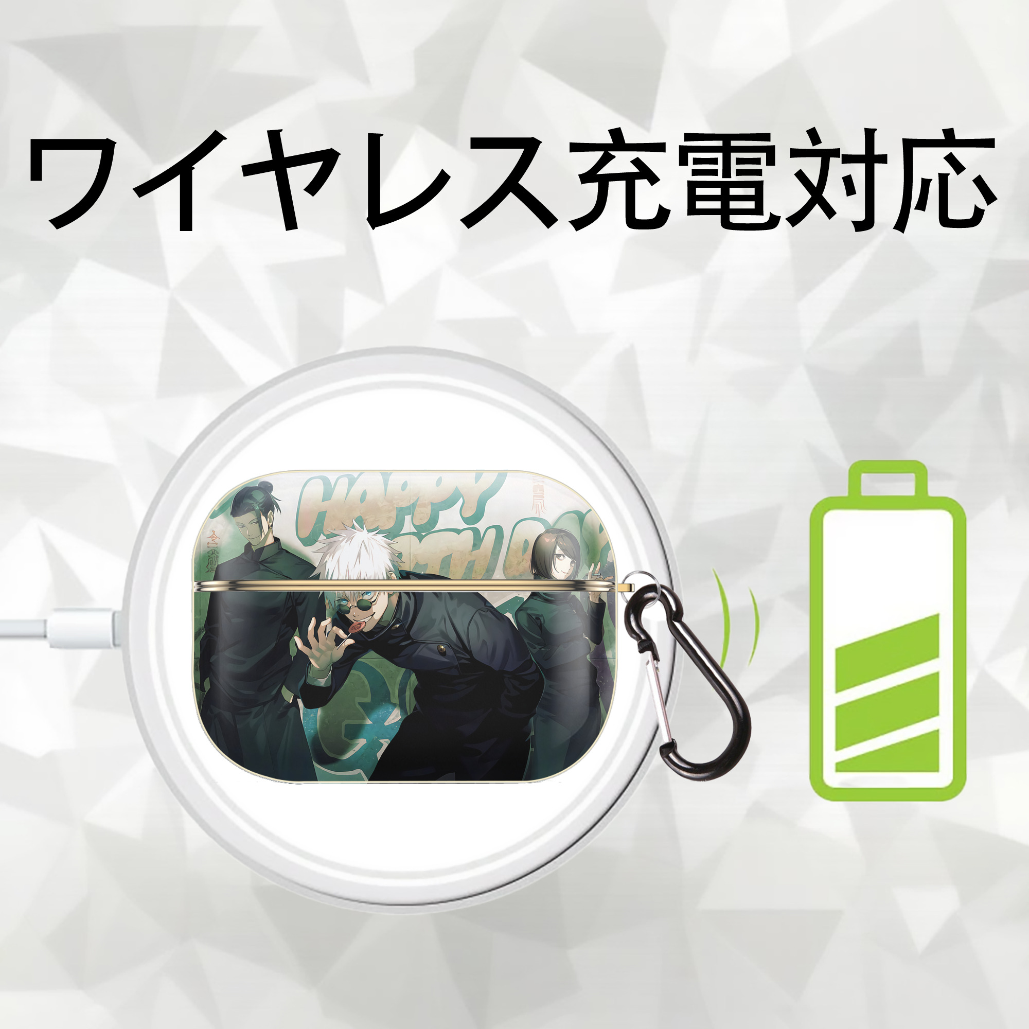 呪術廻戦 Jujutsu Kaisen 【AirPods Pro用】ハードシェル保護ケース｜耐衝撃・防指紋・カラビナ付き商品仕様
