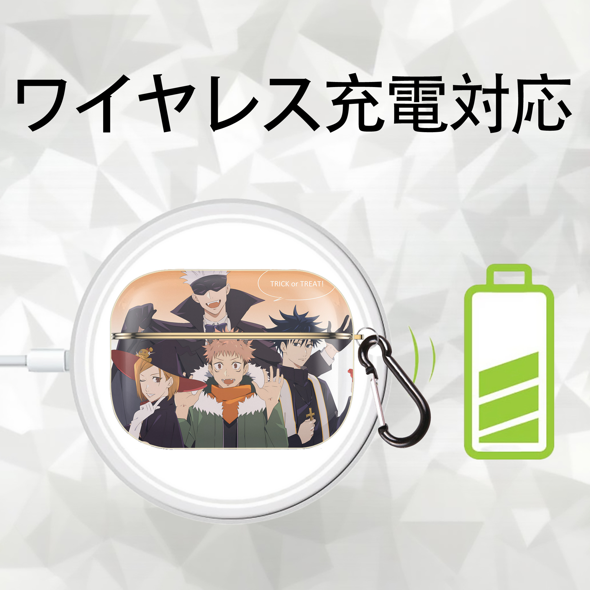 呪術廻戦 Jujutsu Kaisen 【AirPods Pro用】ハードシェル保護ケース｜耐衝撃・防指紋・カラビナ付き商品仕様