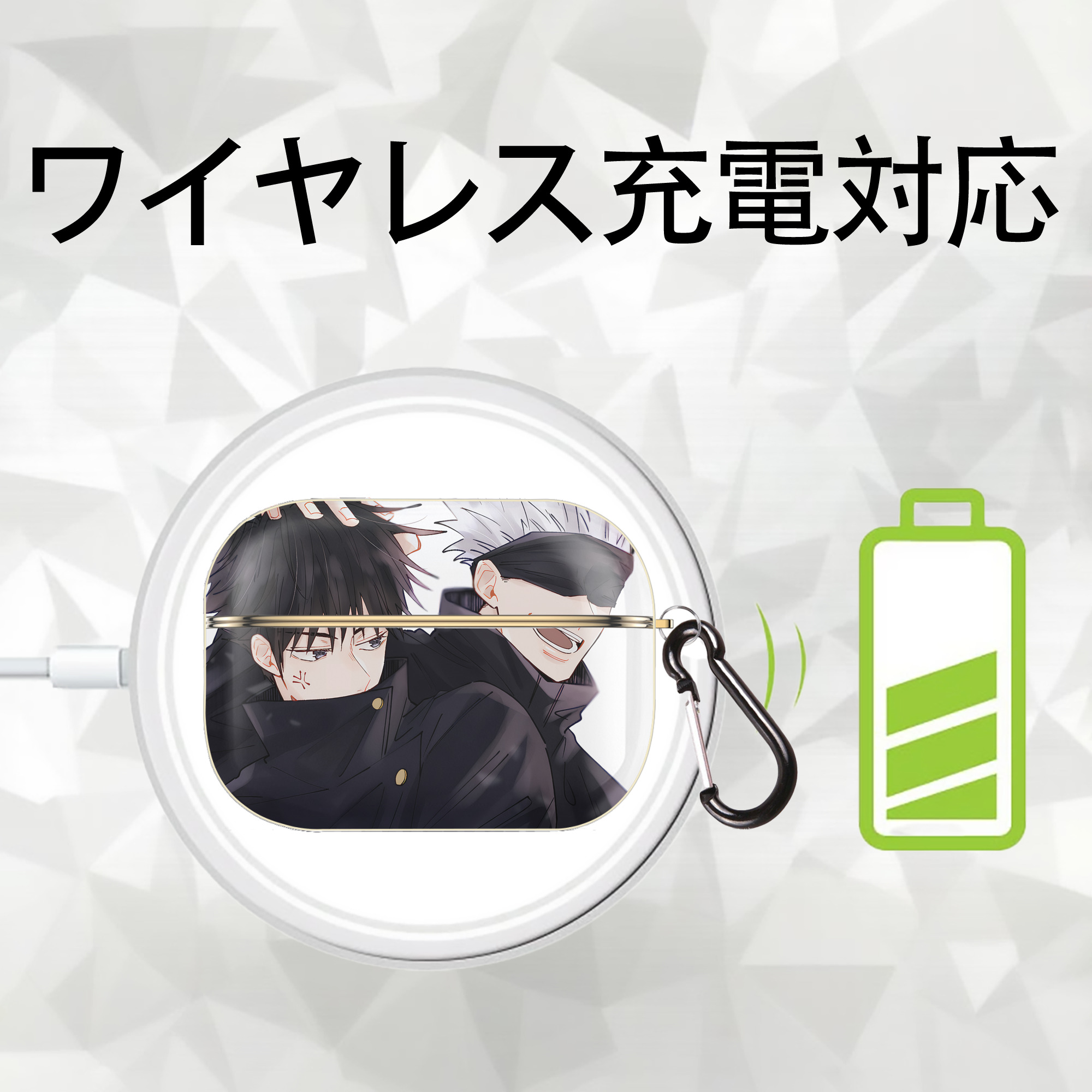 呪術廻戦 Jujutsu Kaisen 【AirPods Pro用】ハードシェル保護ケース｜耐衝撃・防指紋・カラビナ付き商品仕様