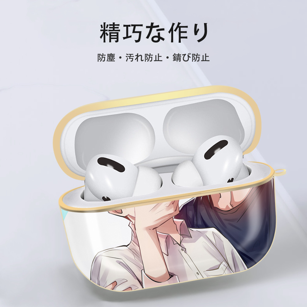 呪術廻戦 Jujutsu Kaisen 【AirPods Pro用】ハードシェル保護ケース｜耐衝撃・防指紋・カラビナ付き商品仕様