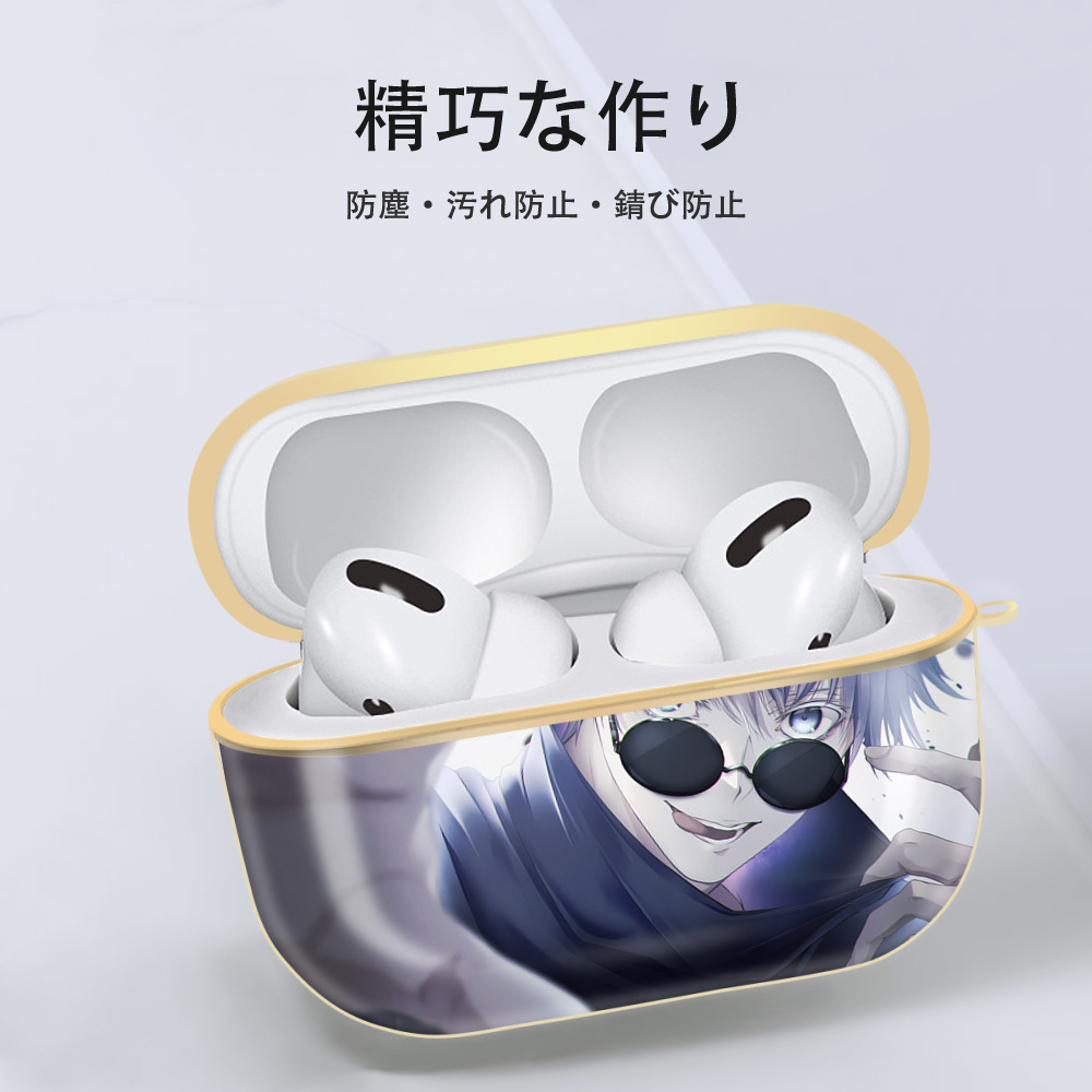 呪術廻戦 Jujutsu Kaisen 【AirPods Pro用】ハードシェル保護ケース｜耐衝撃・防指紋・カラビナ付き商品仕様