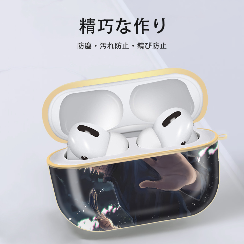 呪術廻戦 Jujutsu Kaisen 【AirPods Pro用】ハードシェル保護ケース｜耐衝撃・防指紋・カラビナ付き商品仕様