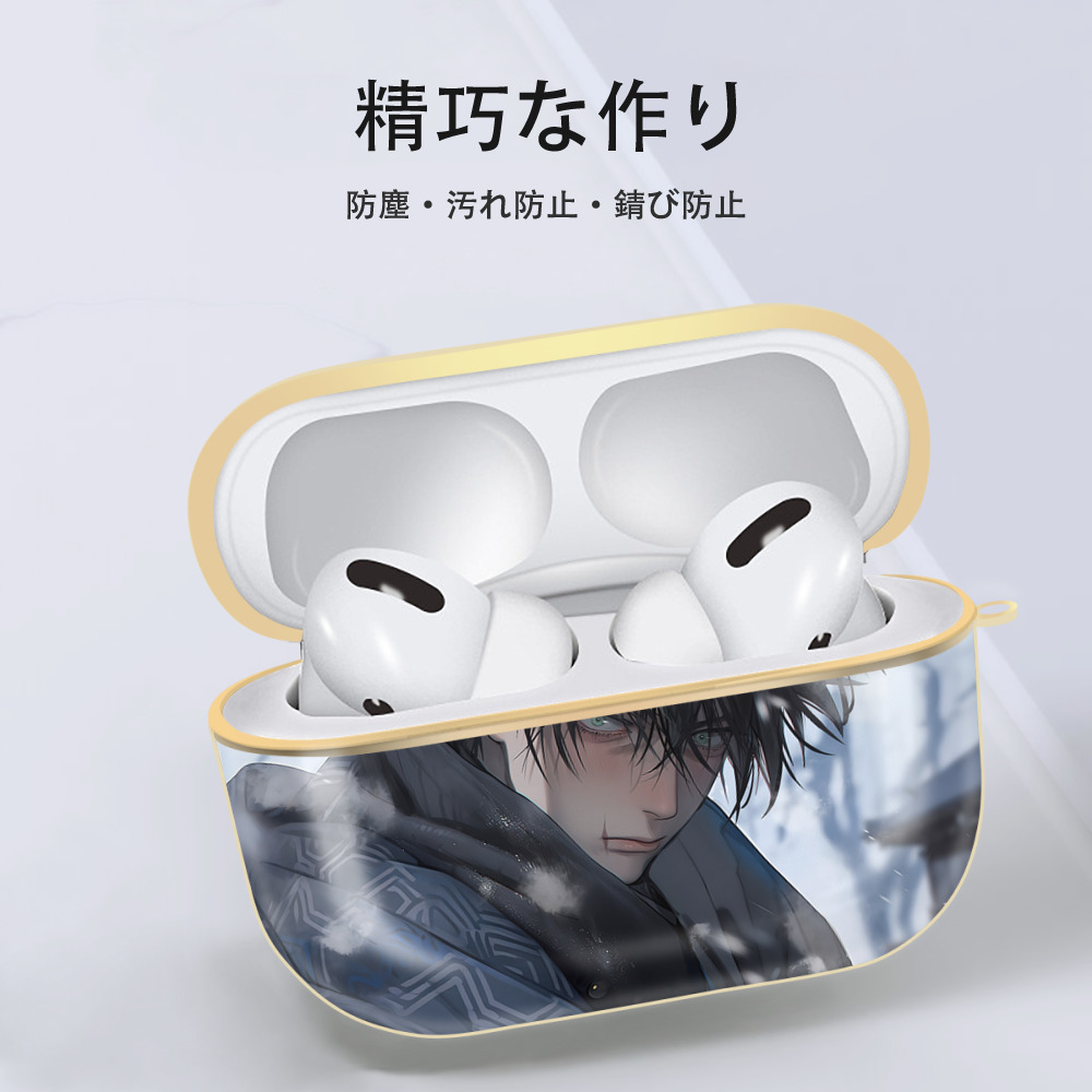 呪術廻戦 Jujutsu Kaisen 【AirPods Pro用】ハードシェル保護ケース｜耐衝撃・防指紋・カラビナ付き商品仕様