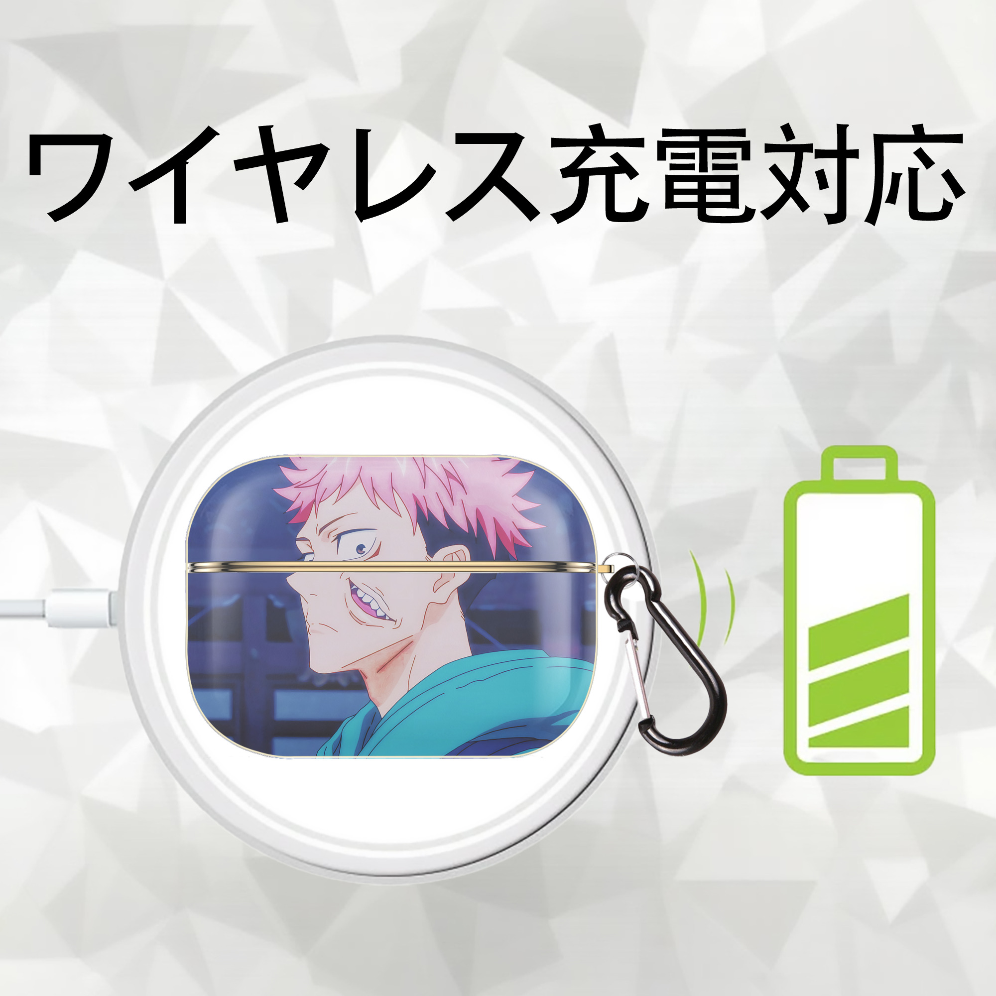 呪術廻戦 Jujutsu Kaisen 【AirPods Pro用】ハードシェル保護ケース｜耐衝撃・防指紋・カラビナ付き商品仕様