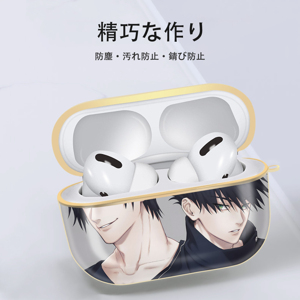 呪術廻戦 Jujutsu Kaisen 【AirPods Pro用】ハードシェル保護ケース｜耐衝撃・防指紋・カラビナ付き商品仕様