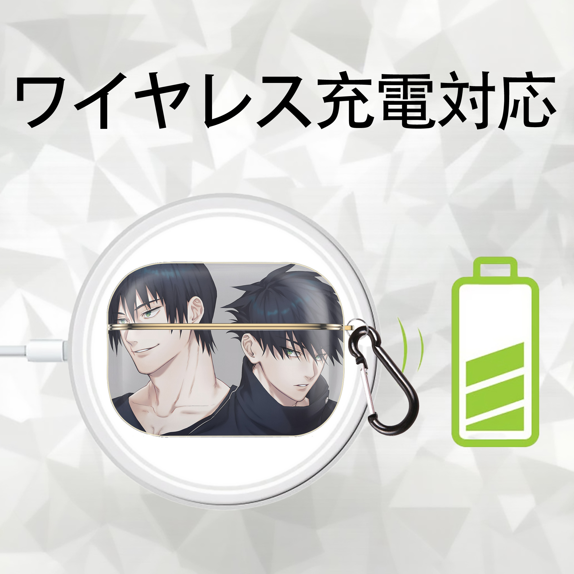 呪術廻戦 Jujutsu Kaisen 【AirPods Pro用】ハードシェル保護ケース｜耐衝撃・防指紋・カラビナ付き商品仕様