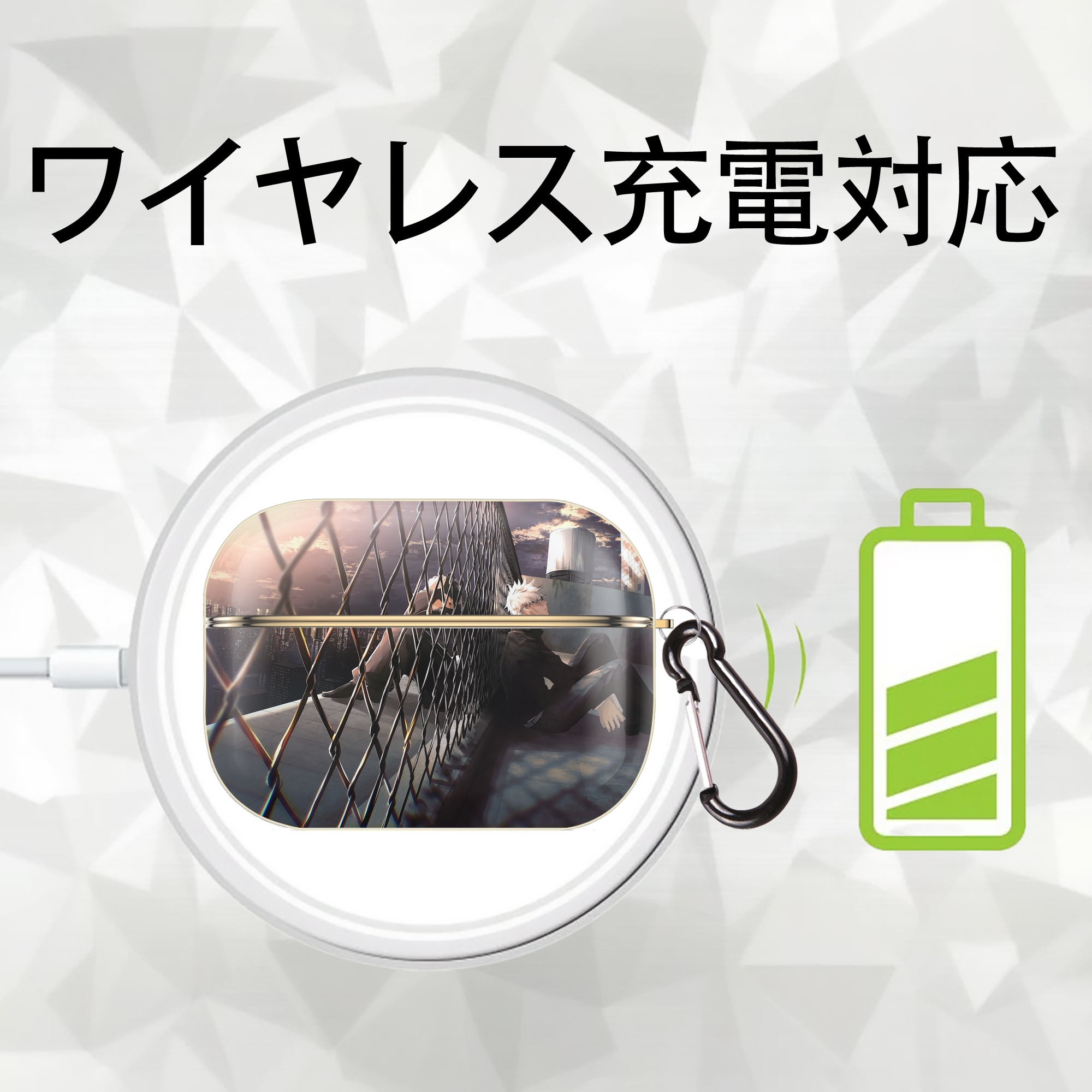 呪術廻戦 Jujutsu Kaisen 【AirPods Pro用】ハードシェル保護ケース｜耐衝撃・防指紋・カラビナ付き商品仕様