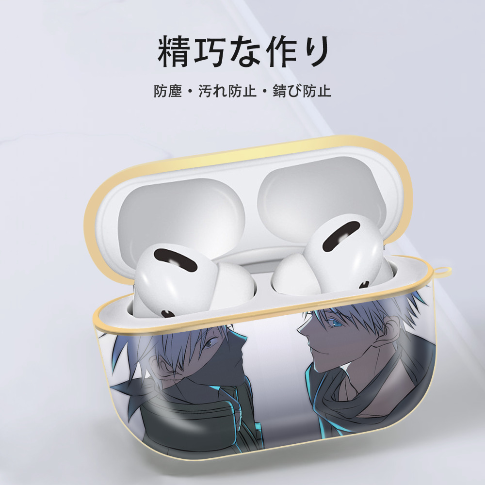 呪術廻戦 Jujutsu Kaisen 【AirPods Pro用】ハードシェル保護ケース｜耐衝撃・防指紋・カラビナ付き商品仕様