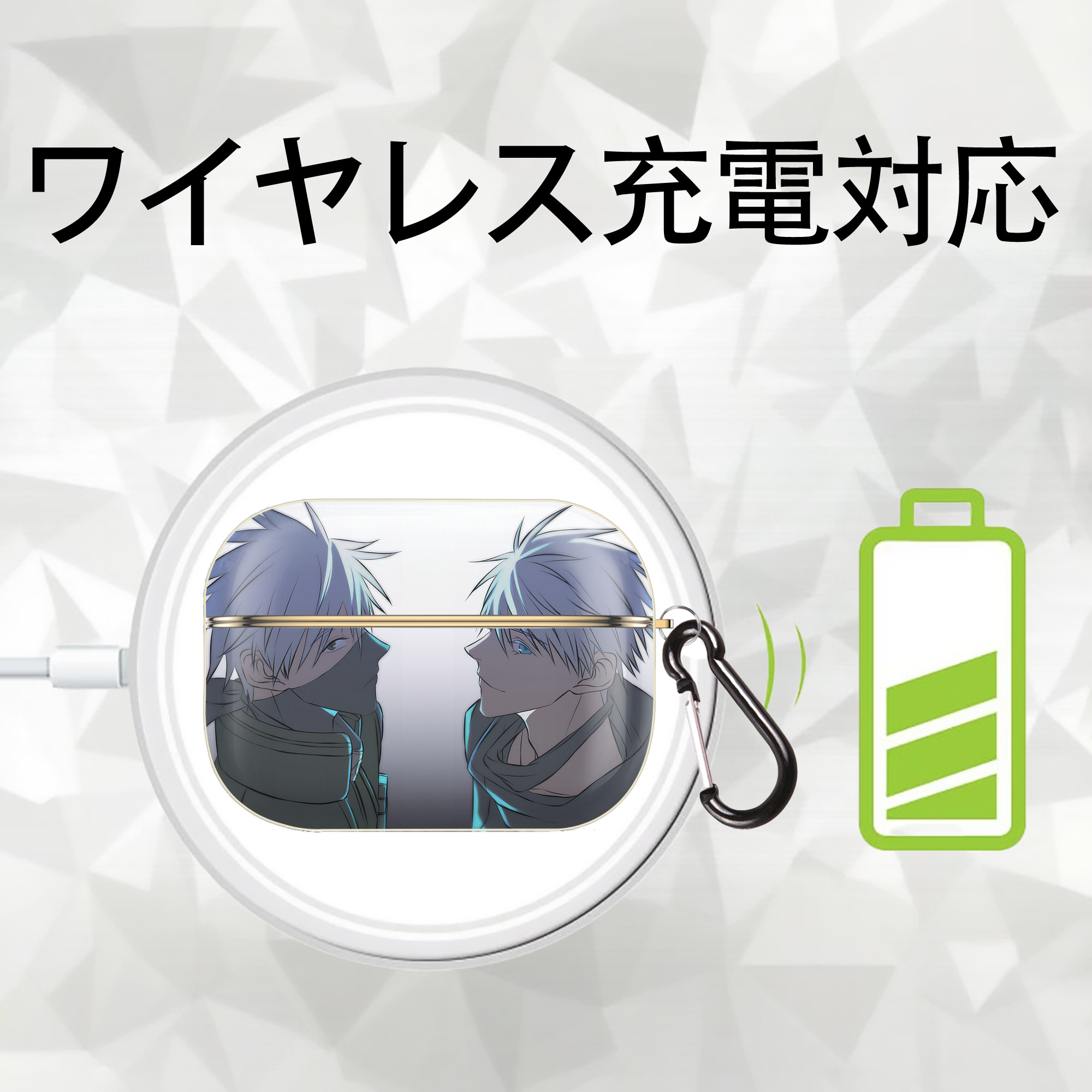 呪術廻戦 Jujutsu Kaisen 【AirPods Pro用】ハードシェル保護ケース｜耐衝撃・防指紋・カラビナ付き商品仕様