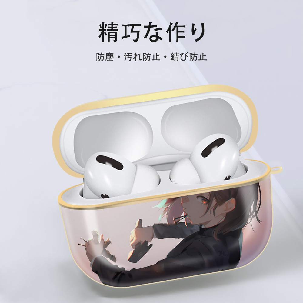 呪術廻戦 Jujutsu Kaisen 【AirPods Pro用】ハードシェル保護ケース｜耐衝撃・防指紋・カラビナ付き商品仕様