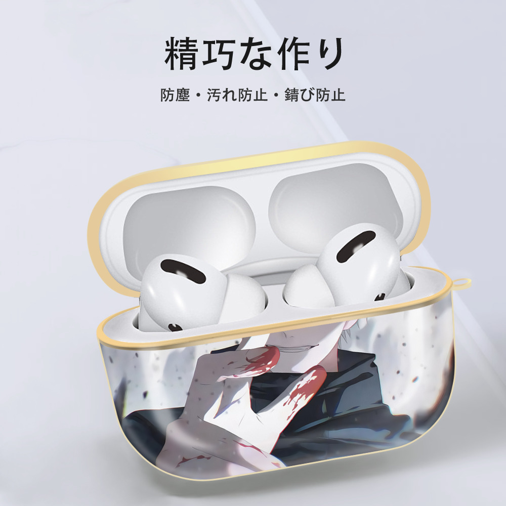 呪術廻戦 Jujutsu Kaisen 【AirPods Pro用】ハードシェル保護ケース｜耐衝撃・防指紋・カラビナ付き商品仕様
