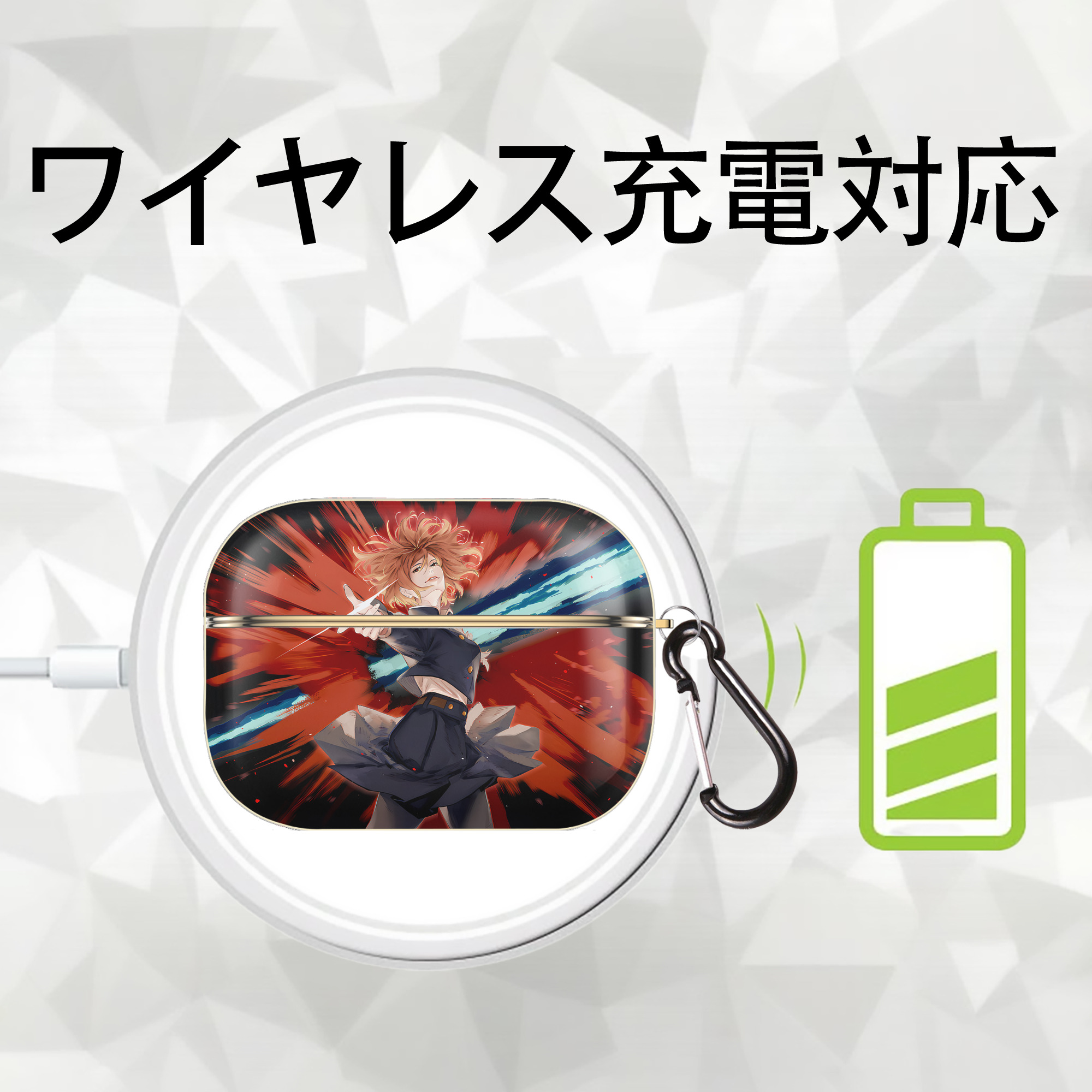 呪術廻戦 Jujutsu Kaisen 【AirPods Pro用】ハードシェル保護ケース｜耐衝撃・防指紋・カラビナ付き商品仕様
