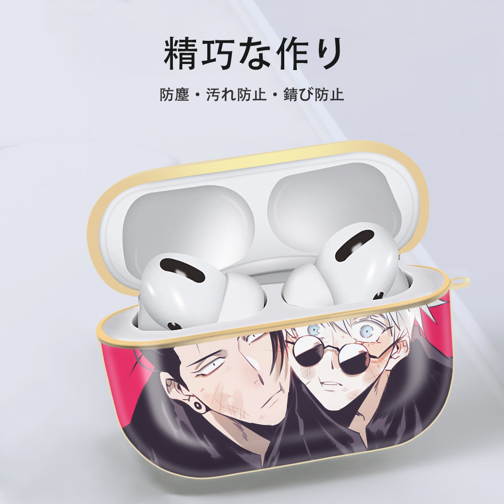 呪術廻戦 Jujutsu Kaisen 【AirPods Pro用】ハードシェル保護ケース｜耐衝撃・防指紋・カラビナ付き商品仕様