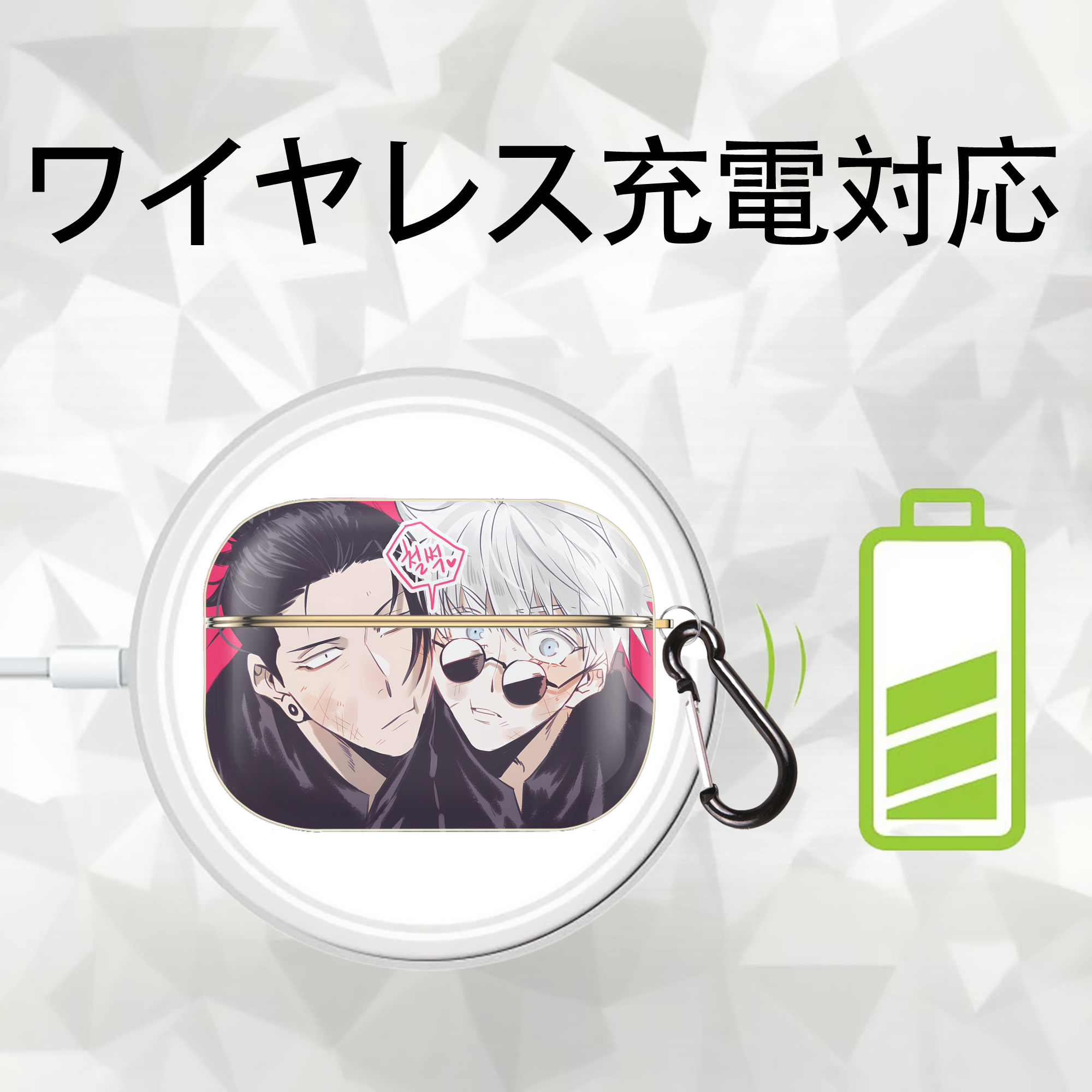 呪術廻戦 Jujutsu Kaisen 【AirPods Pro用】ハードシェル保護ケース｜耐衝撃・防指紋・カラビナ付き商品仕様