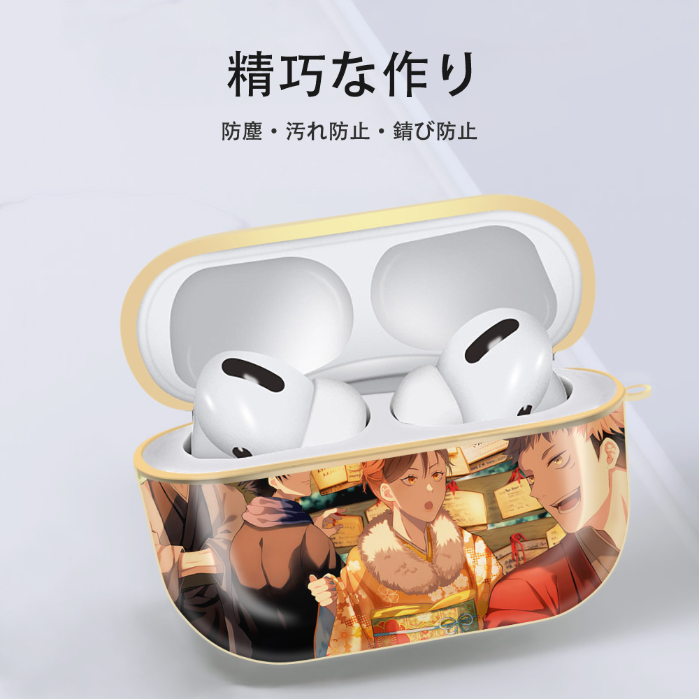 呪術廻戦 Jujutsu Kaisen 【AirPods Pro用】ハードシェル保護ケース｜耐衝撃・防指紋・カラビナ付き商品仕様