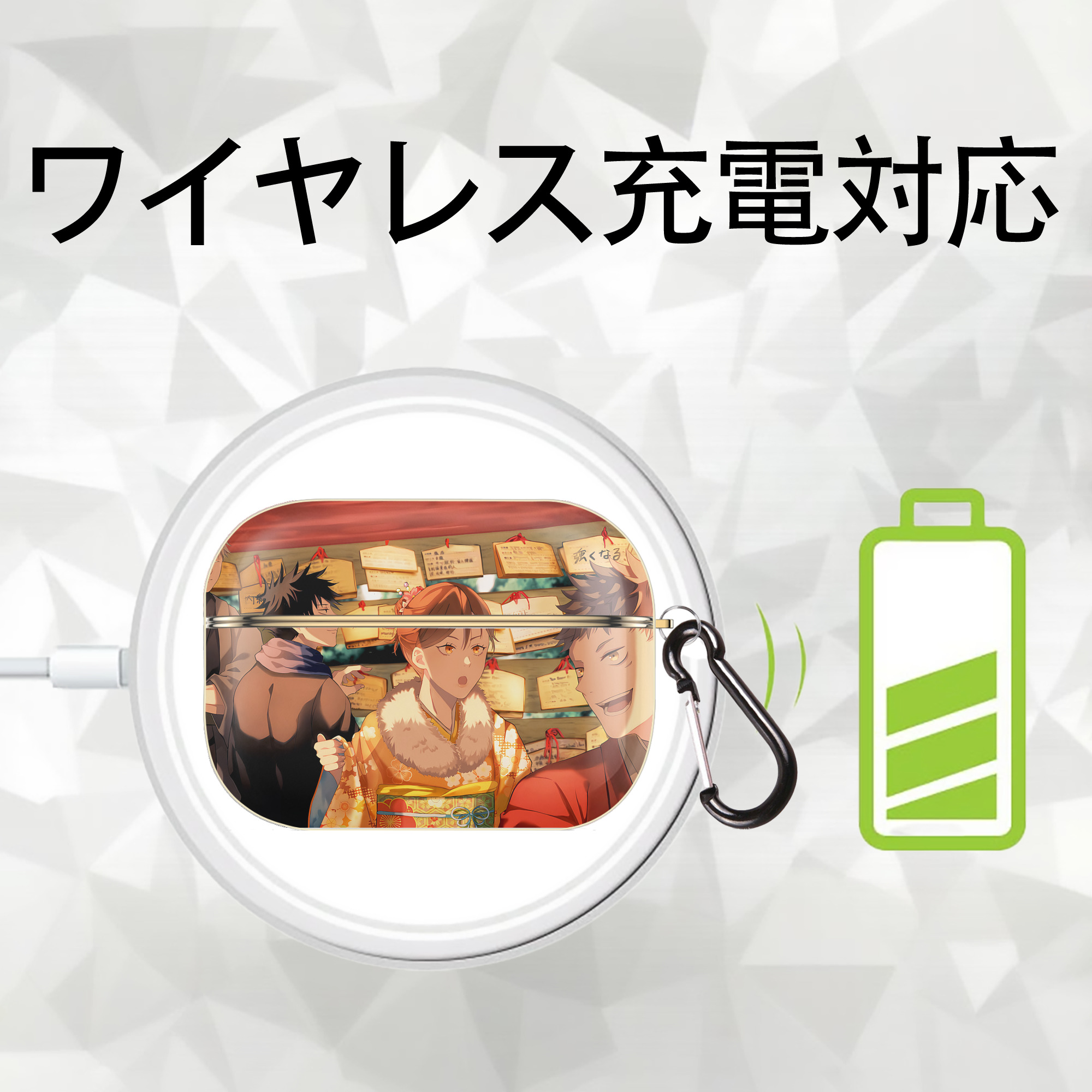 呪術廻戦 Jujutsu Kaisen 【AirPods Pro用】ハードシェル保護ケース｜耐衝撃・防指紋・カラビナ付き商品仕様