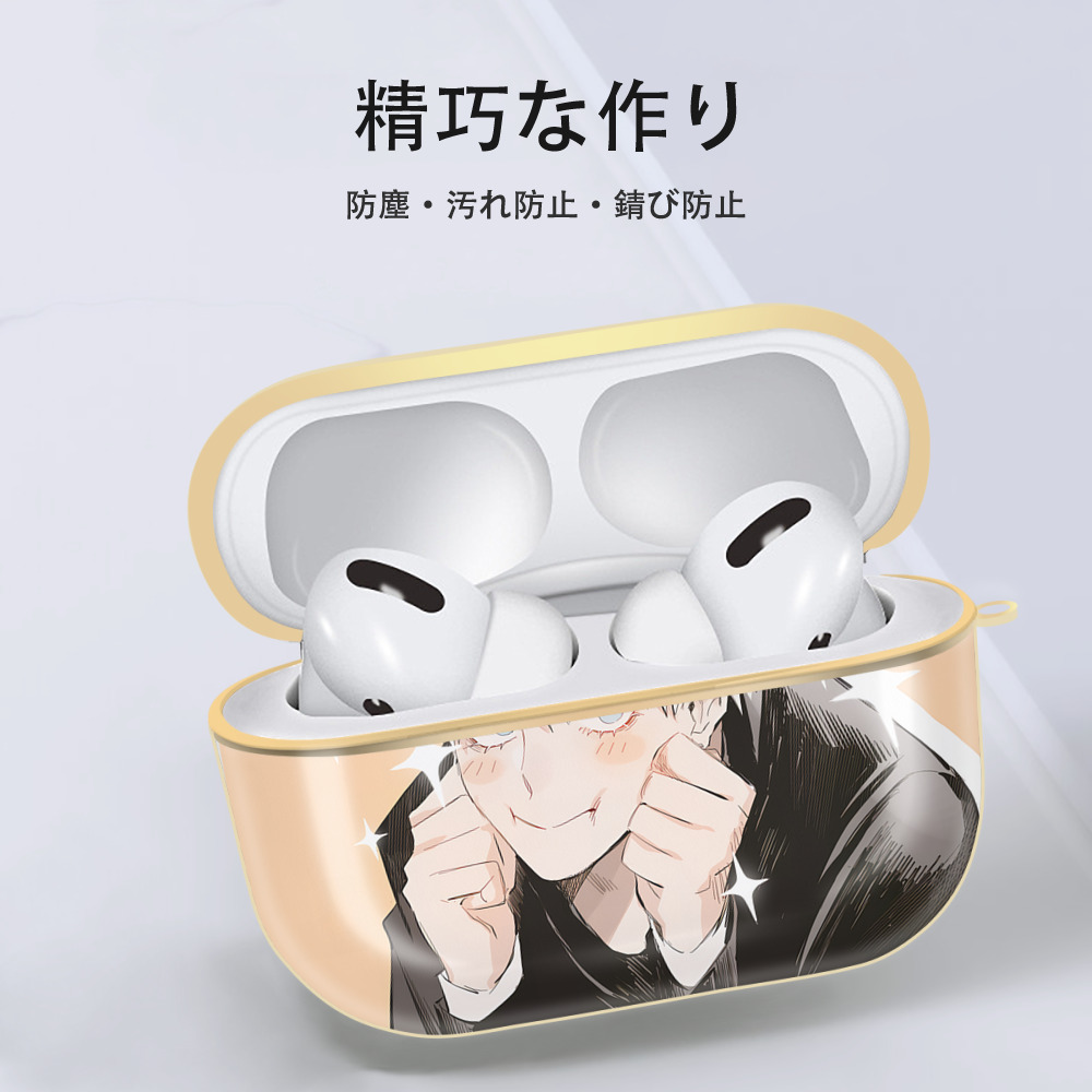 呪術廻戦 Jujutsu Kaisen 【AirPods Pro用】ハードシェル保護ケース｜耐衝撃・防指紋・カラビナ付き商品仕様