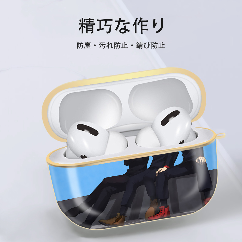 呪術廻戦 Jujutsu Kaisen 【AirPods Pro用】ハードシェル保護ケース｜耐衝撃・防指紋・カラビナ付き商品仕様