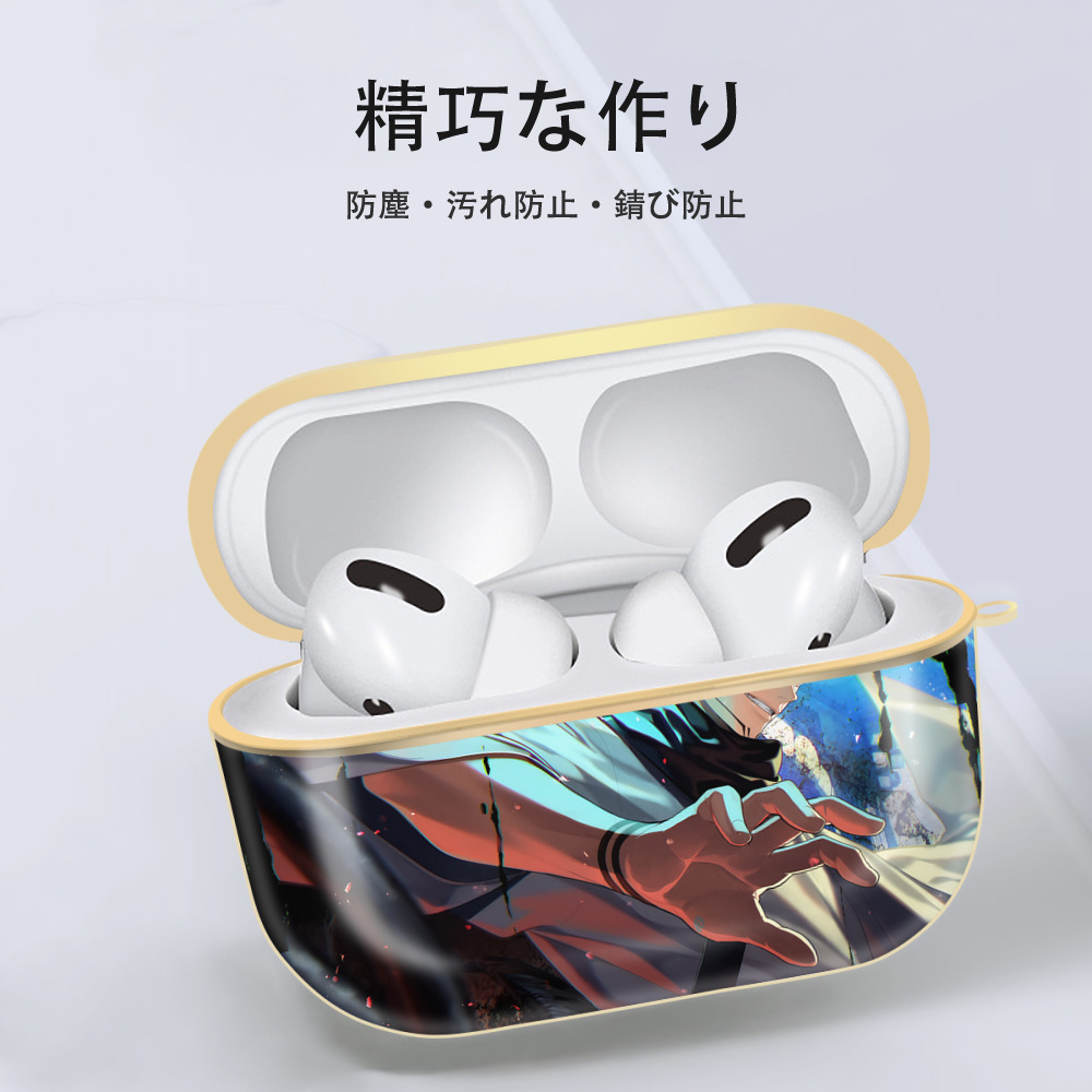 呪術廻戦 Jujutsu Kaisen 【AirPods Pro用】ハードシェル保護ケース｜耐衝撃・防指紋・カラビナ付き商品仕様