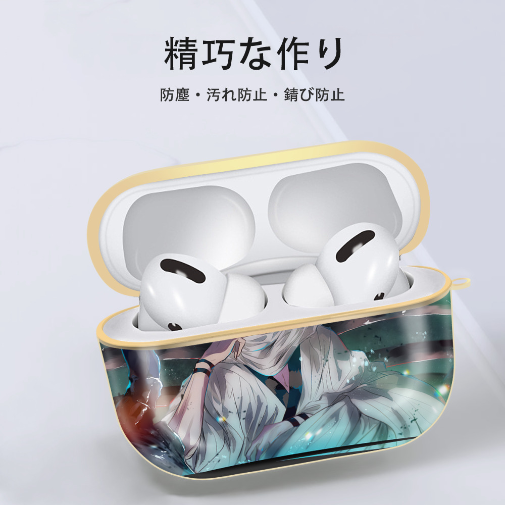 呪術廻戦 Jujutsu Kaisen 【AirPods Pro用】ハードシェル保護ケース｜耐衝撃・防指紋・カラビナ付き商品仕様