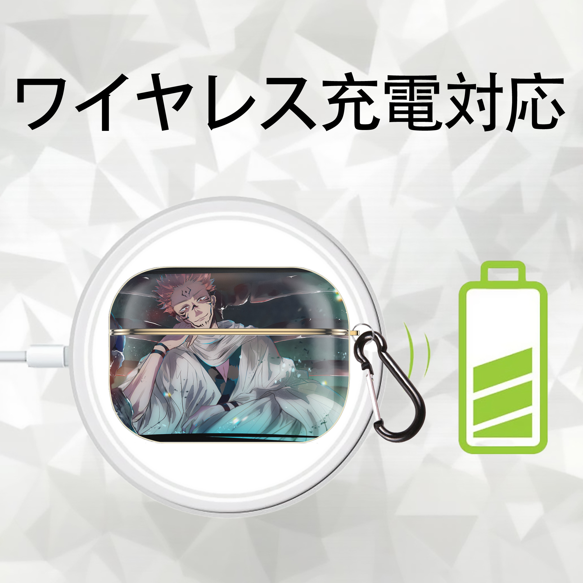 呪術廻戦 Jujutsu Kaisen 【AirPods Pro用】ハードシェル保護ケース｜耐衝撃・防指紋・カラビナ付き商品仕様