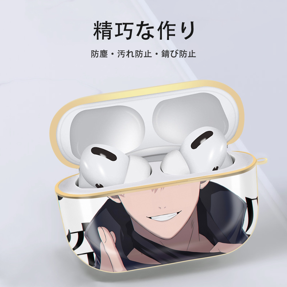 呪術廻戦 Jujutsu Kaisen 【AirPods Pro用】ハードシェル保護ケース｜耐衝撃・防指紋・カラビナ付き商品仕様