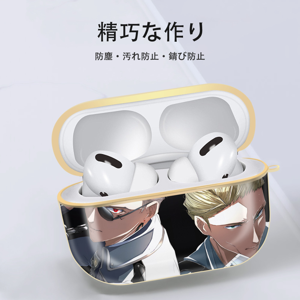呪術廻戦 Jujutsu Kaisen 【AirPods Pro用】ハードシェル保護ケース｜耐衝撃・防指紋・カラビナ付き商品仕様