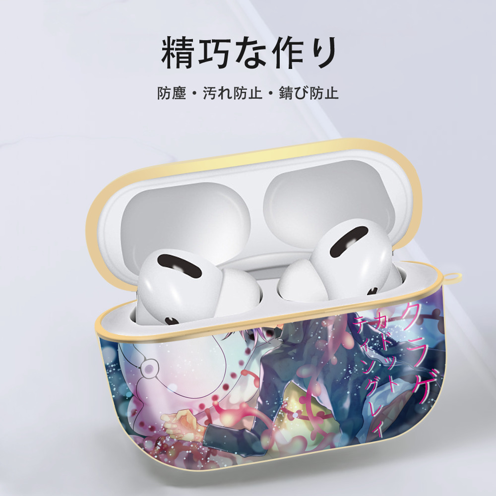 呪術廻戦 Jujutsu Kaisen 【AirPods Pro用】ハードシェル保護ケース｜耐衝撃・防指紋・カラビナ付き商品仕様