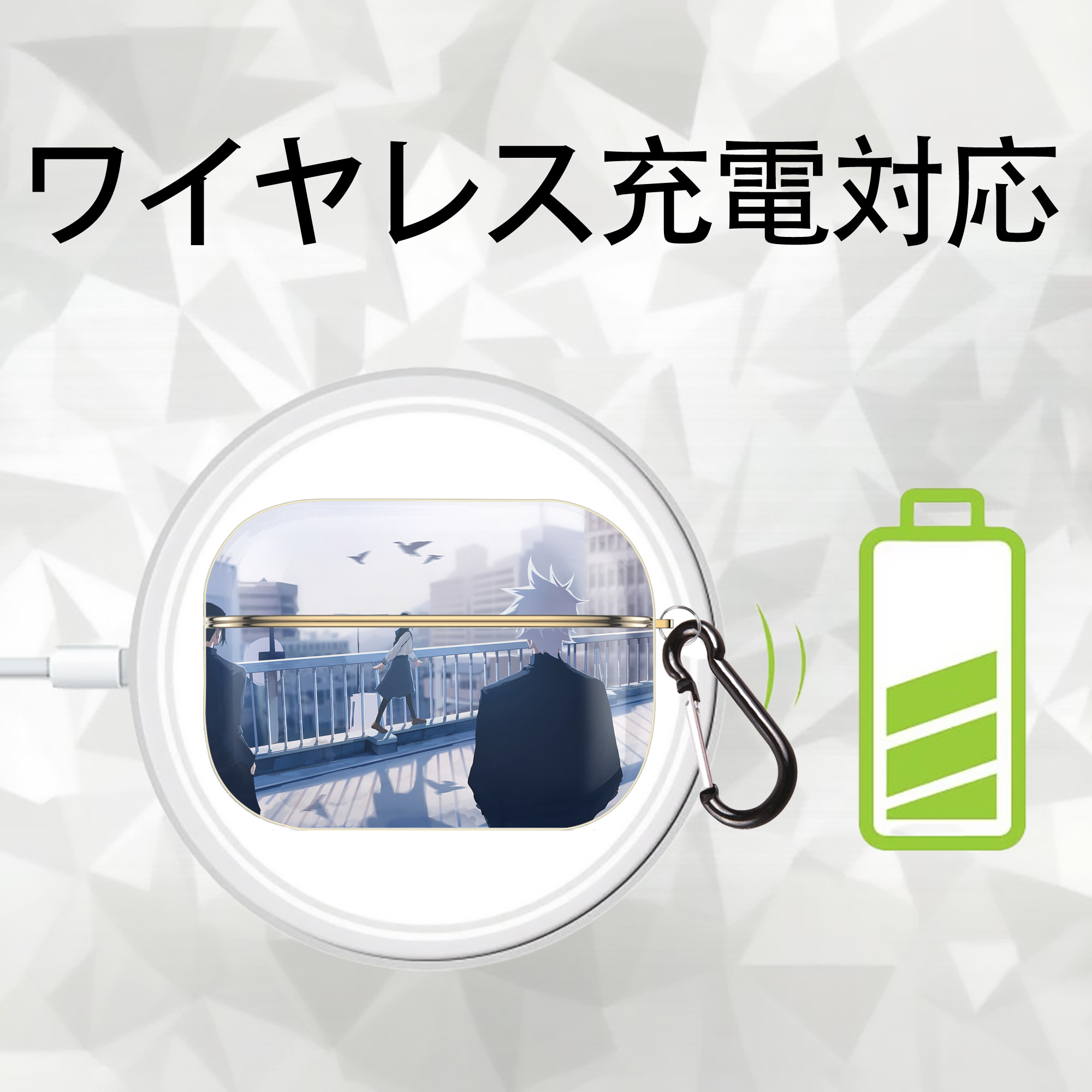 呪術廻戦 Jujutsu Kaisen 【AirPods Pro用】ハードシェル保護ケース｜耐衝撃・防指紋・カラビナ付き商品仕様