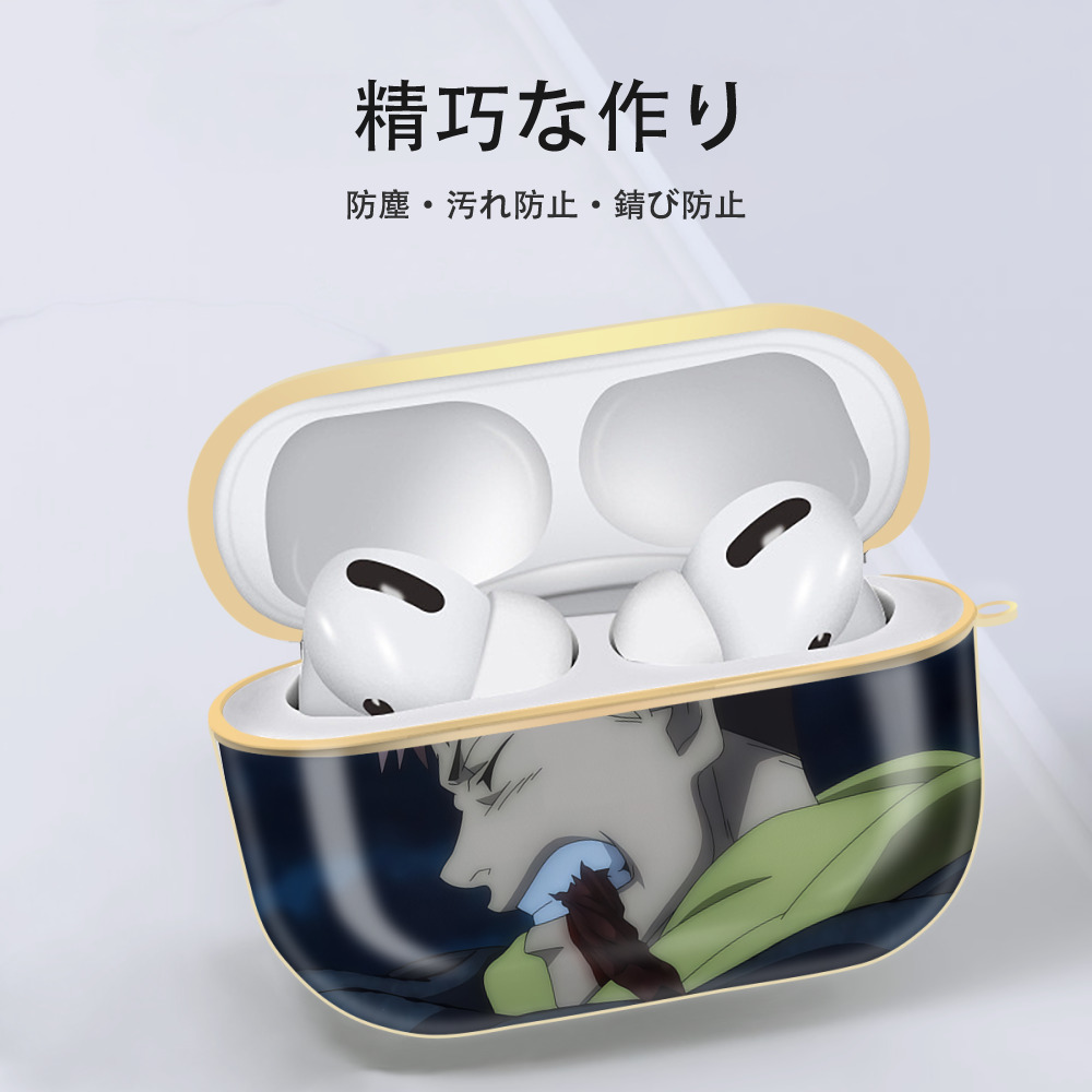 呪術廻戦 Jujutsu Kaisen 【AirPods Pro用】ハードシェル保護ケース｜耐衝撃・防指紋・カラビナ付き商品仕様