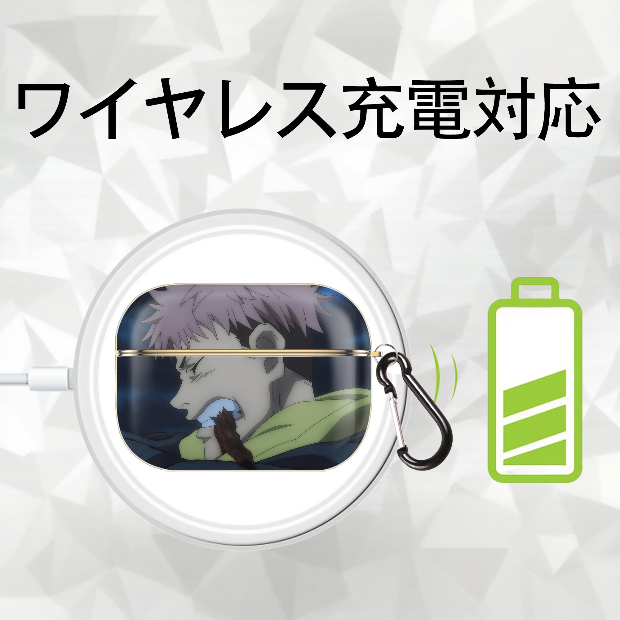 呪術廻戦 Jujutsu Kaisen 【AirPods Pro用】ハードシェル保護ケース｜耐衝撃・防指紋・カラビナ付き商品仕様