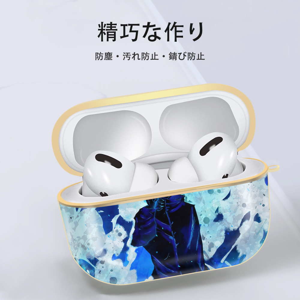 呪術廻戦 Jujutsu Kaisen 【AirPods Pro用】ハードシェル保護ケース｜耐衝撃・防指紋・カラビナ付き商品仕様