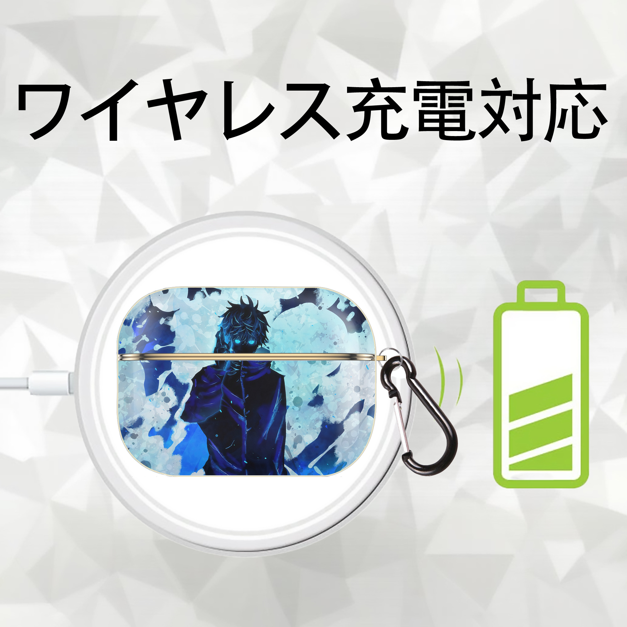 呪術廻戦 Jujutsu Kaisen 【AirPods Pro用】ハードシェル保護ケース｜耐衝撃・防指紋・カラビナ付き商品仕様