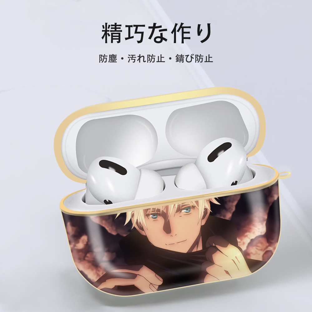 呪術廻戦 Jujutsu Kaisen 【AirPods Pro用】ハードシェル保護ケース｜耐衝撃・防指紋・カラビナ付き商品仕様
