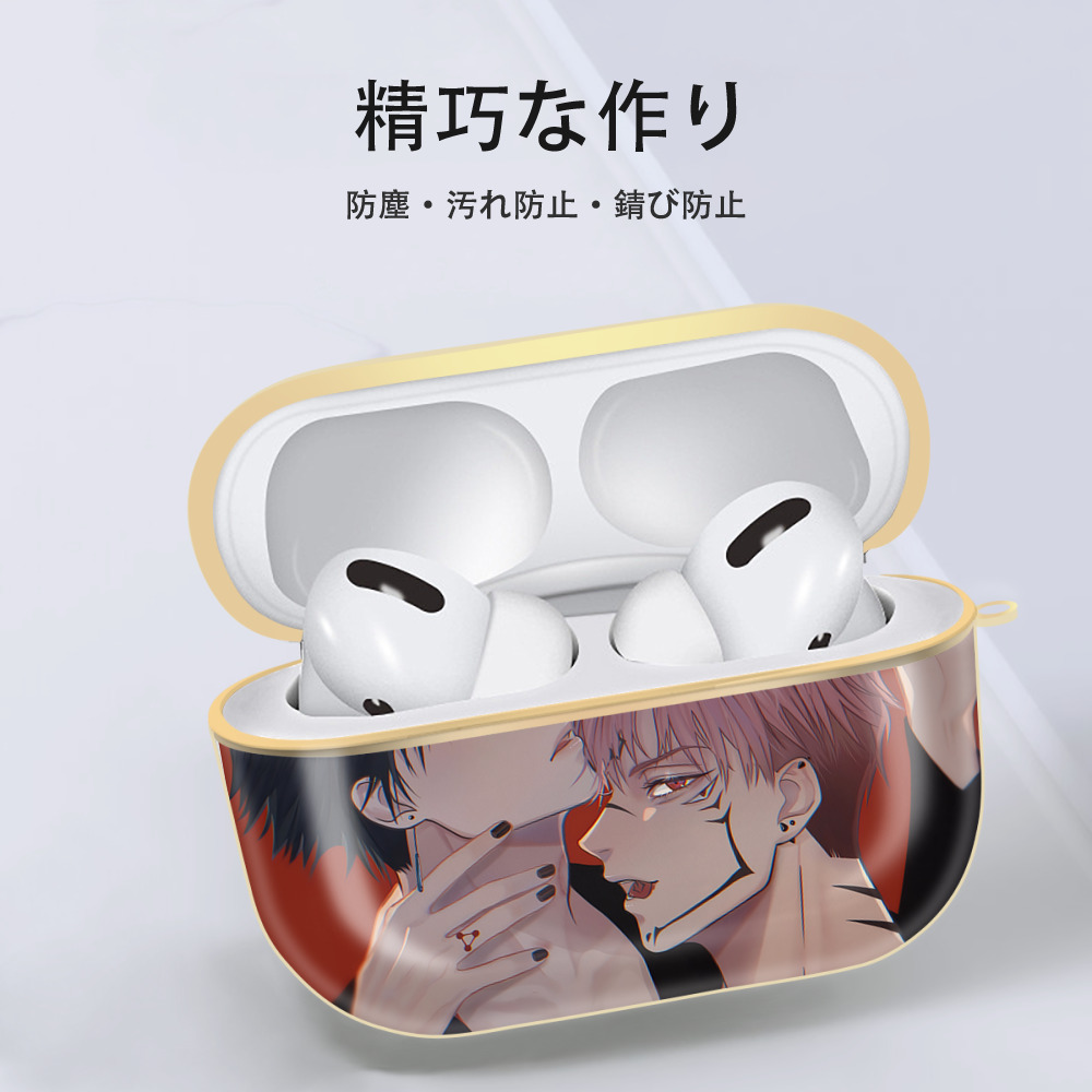 呪術廻戦 Jujutsu Kaisen 【AirPods Pro用】ハードシェル保護ケース｜耐衝撃・防指紋・カラビナ付き商品仕様