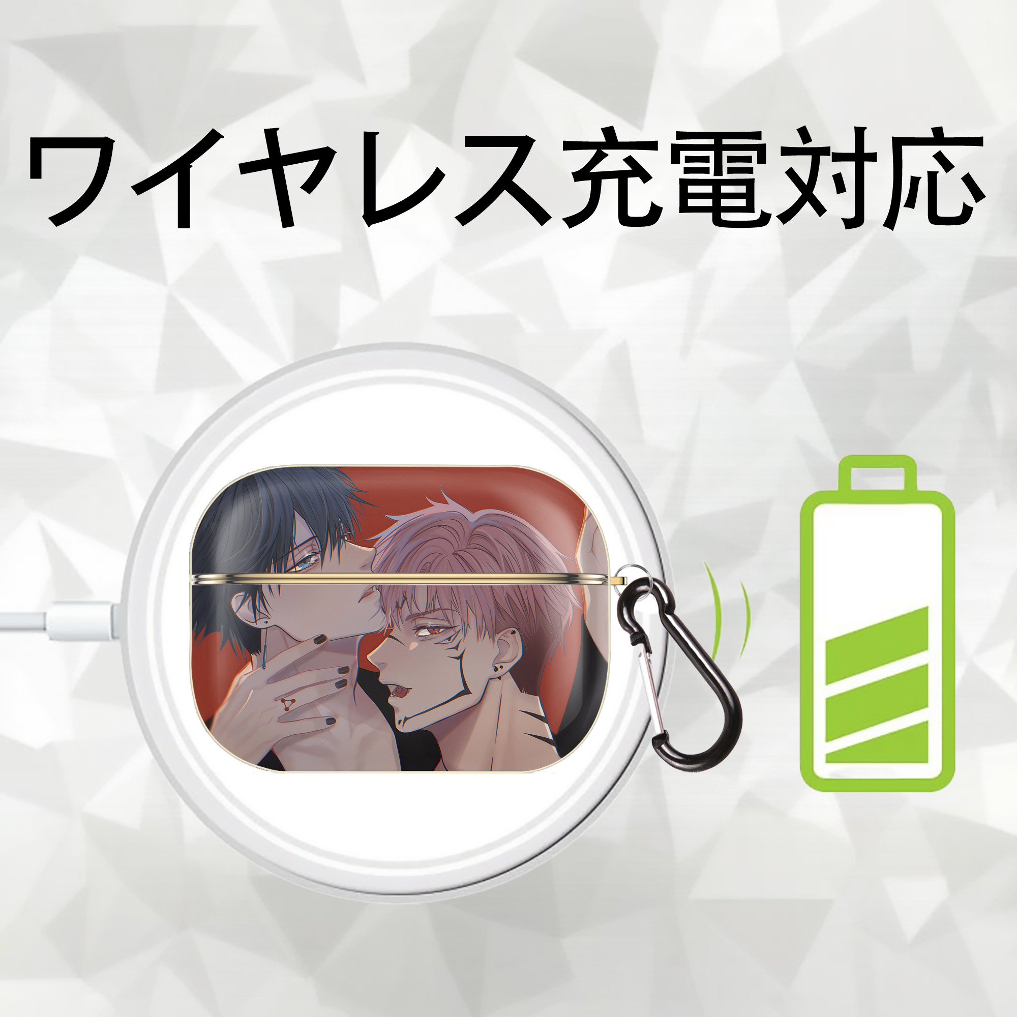 呪術廻戦 Jujutsu Kaisen 【AirPods Pro用】ハードシェル保護ケース｜耐衝撃・防指紋・カラビナ付き商品仕様