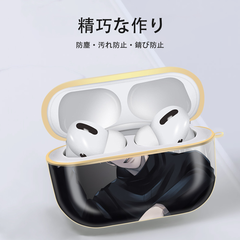 呪術廻戦 Jujutsu Kaisen 【AirPods Pro用】ハードシェル保護ケース｜耐衝撃・防指紋・カラビナ付き商品仕様