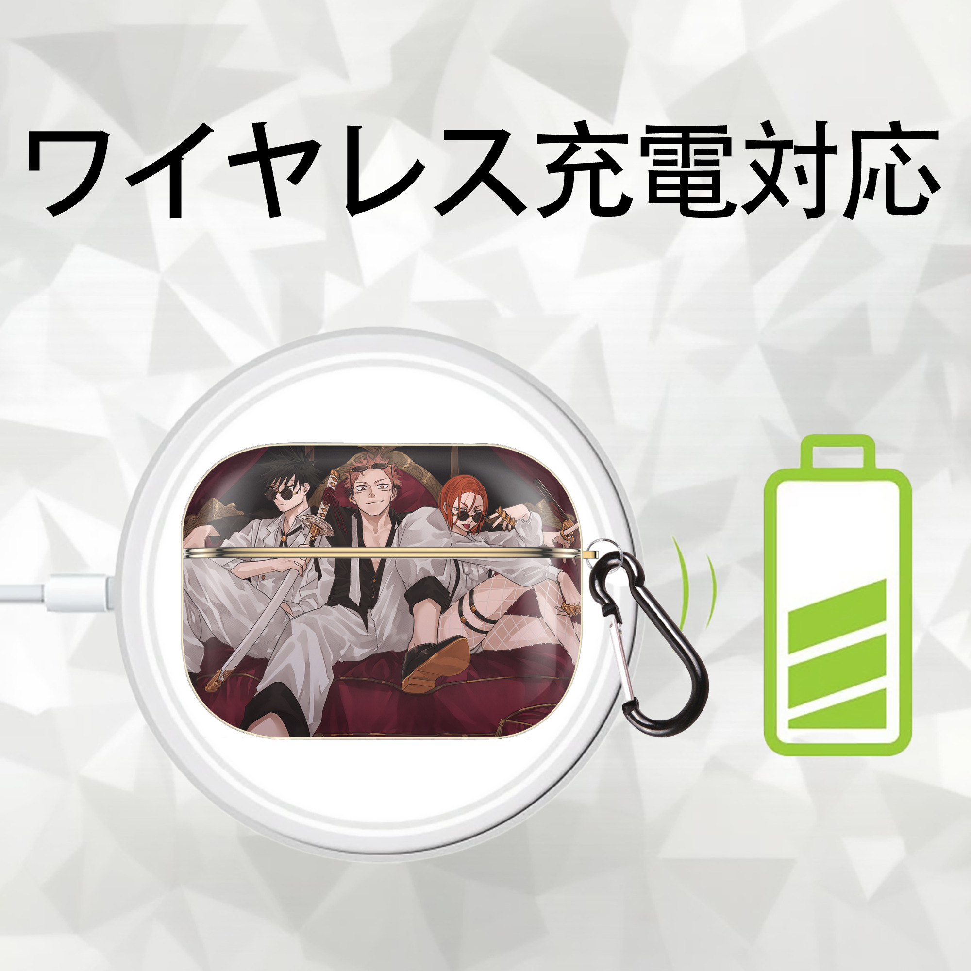 呪術廻戦 Jujutsu Kaisen 【AirPods Pro用】ハードシェル保護ケース｜耐衝撃・防指紋・カラビナ付き商品仕様