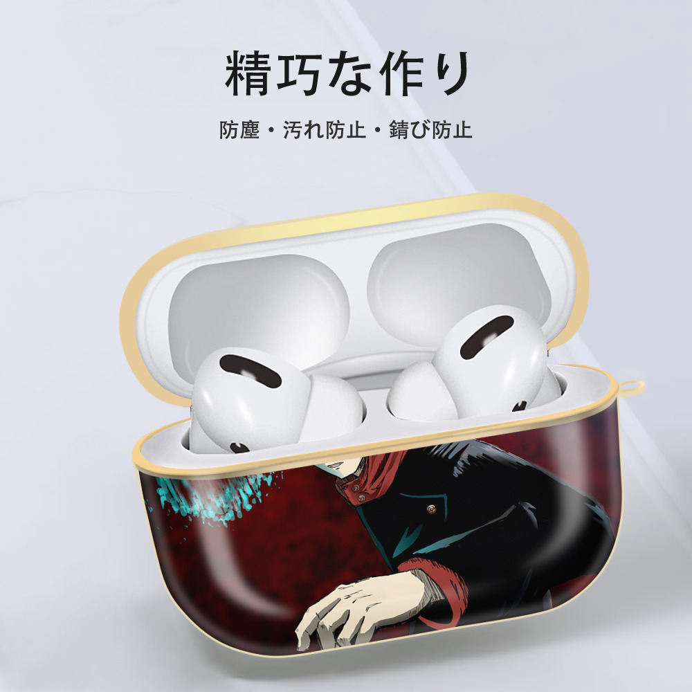 呪術廻戦 Jujutsu Kaisen 【AirPods Pro用】ハードシェル保護ケース｜耐衝撃・防指紋・カラビナ付き商品仕様