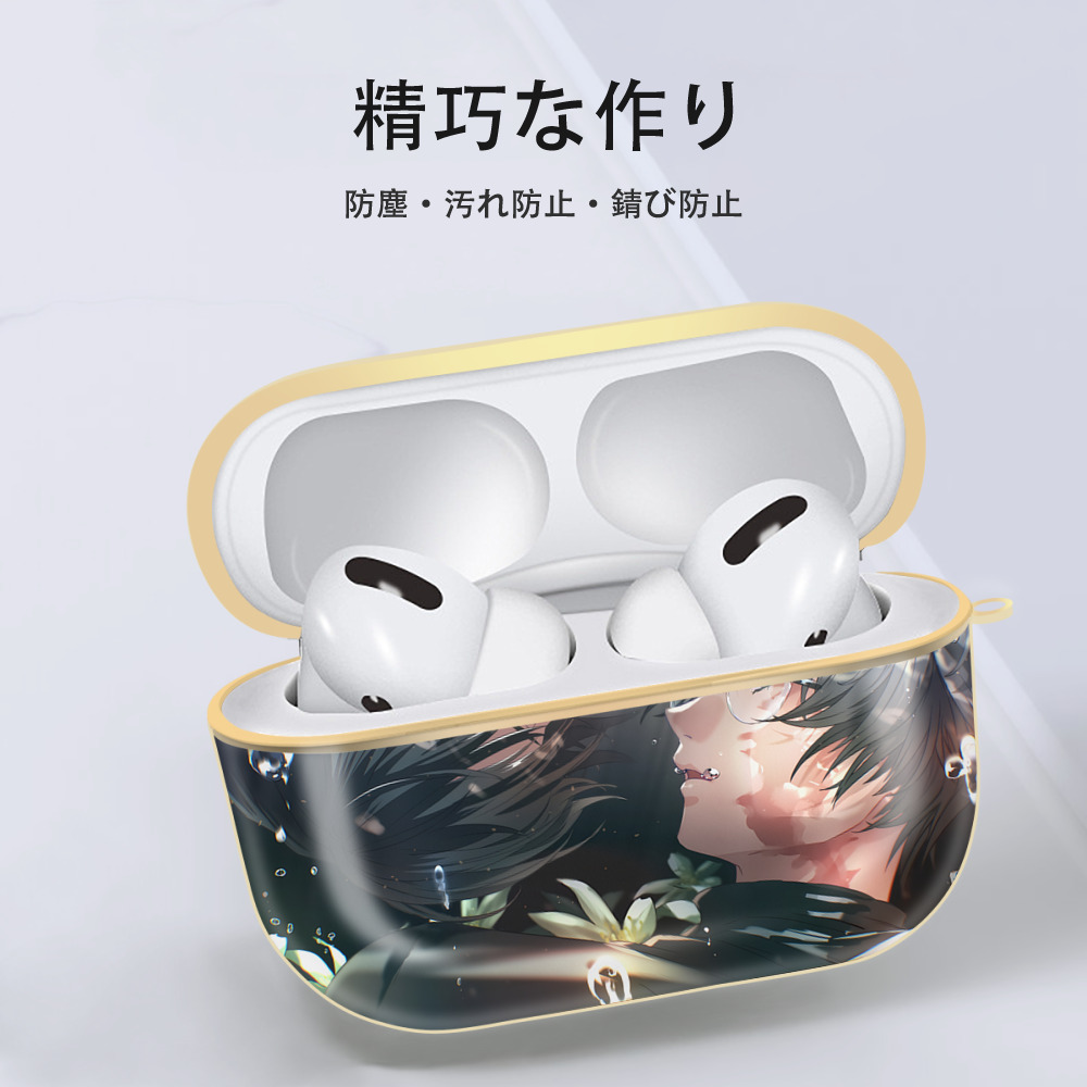 呪術廻戦 Jujutsu Kaisen 【AirPods Pro用】ハードシェル保護ケース｜耐衝撃・防指紋・カラビナ付き商品仕様