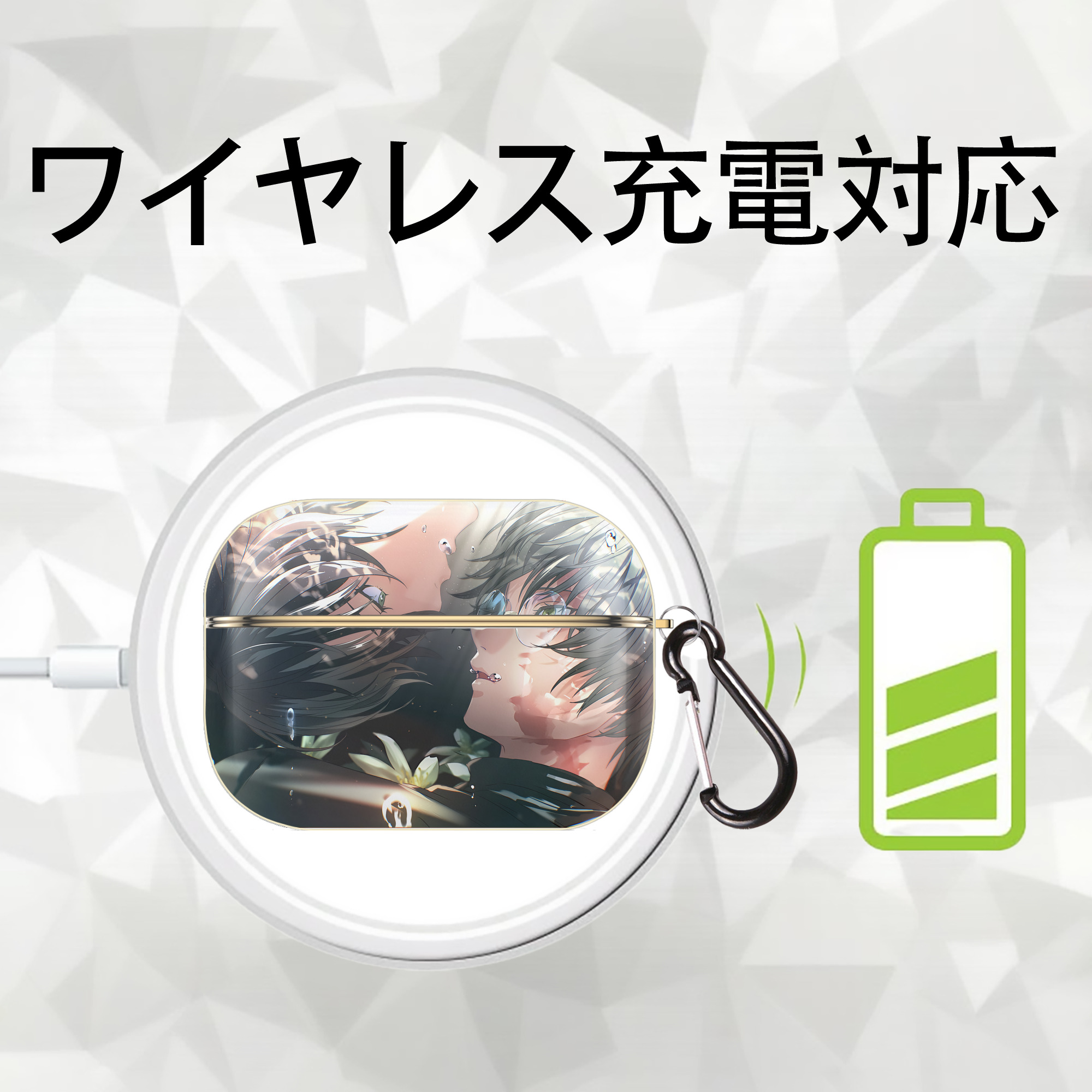 呪術廻戦 Jujutsu Kaisen 【AirPods Pro用】ハードシェル保護ケース｜耐衝撃・防指紋・カラビナ付き商品仕様