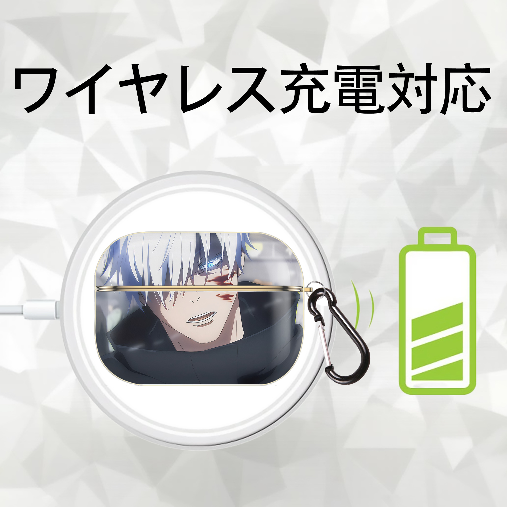 呪術廻戦 Jujutsu Kaisen 【AirPods Pro用】ハードシェル保護ケース｜耐衝撃・防指紋・カラビナ付き商品仕様