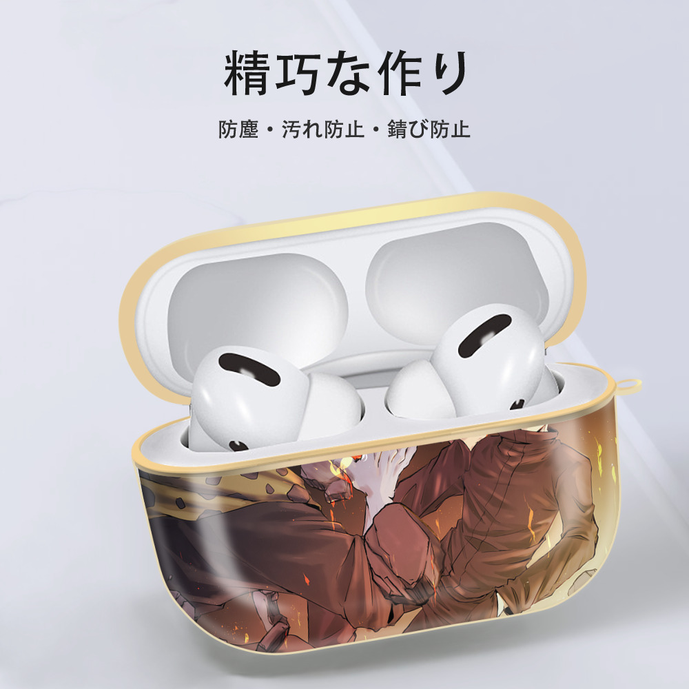 呪術廻戦 Jujutsu Kaisen 【AirPods Pro用】ハードシェル保護ケース｜耐衝撃・防指紋・カラビナ付き商品仕様
