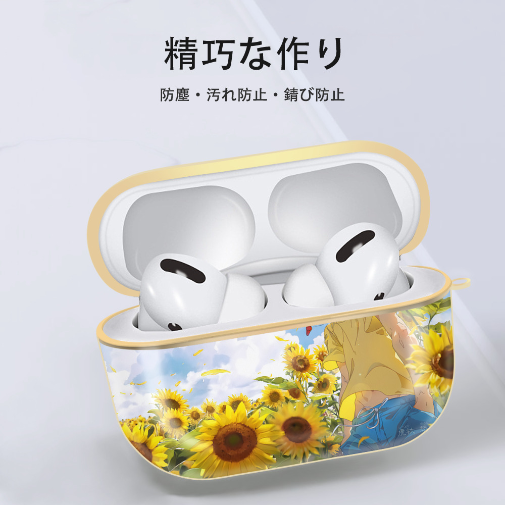 呪術廻戦 Jujutsu Kaisen 【AirPods Pro用】ハードシェル保護ケース｜耐衝撃・防指紋・カラビナ付き商品仕様