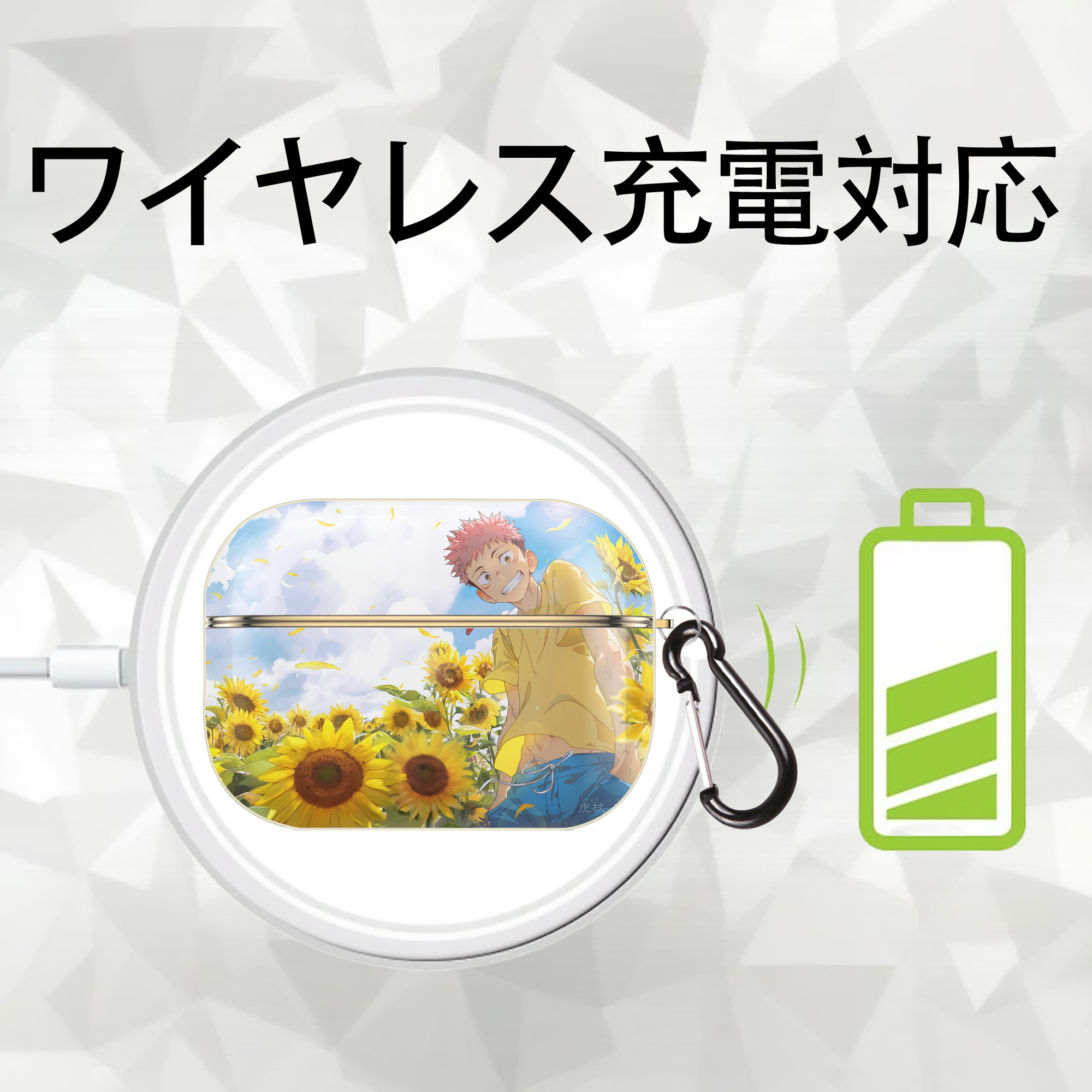 呪術廻戦 Jujutsu Kaisen 【AirPods Pro用】ハードシェル保護ケース｜耐衝撃・防指紋・カラビナ付き商品仕様
