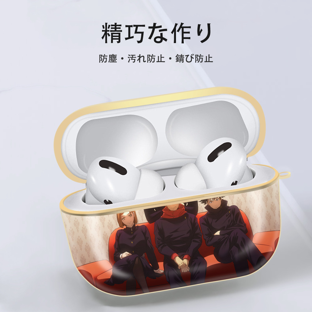 呪術廻戦 Jujutsu Kaisen 【AirPods Pro用】ハードシェル保護ケース｜耐衝撃・防指紋・カラビナ付き商品仕様