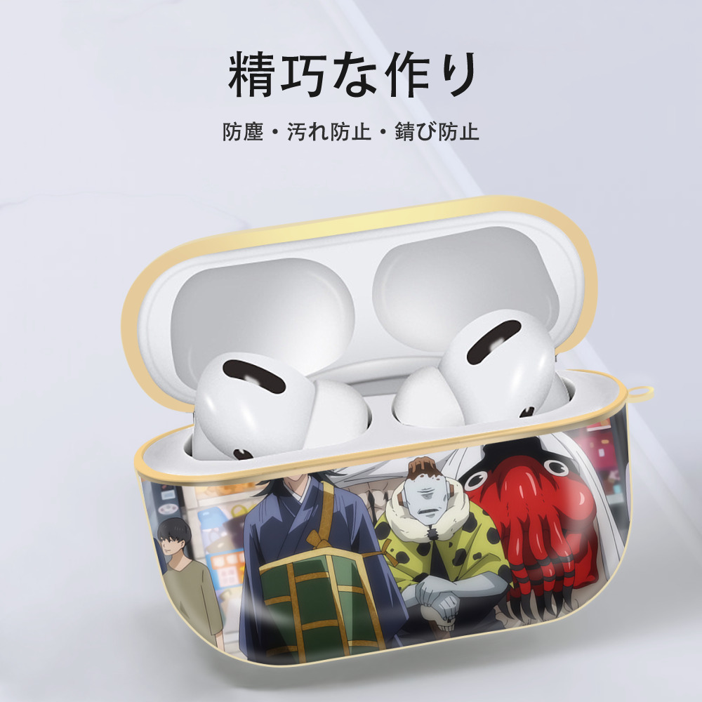 呪術廻戦 Jujutsu Kaisen 【AirPods Pro用】ハードシェル保護ケース｜耐衝撃・防指紋・カラビナ付き商品仕様