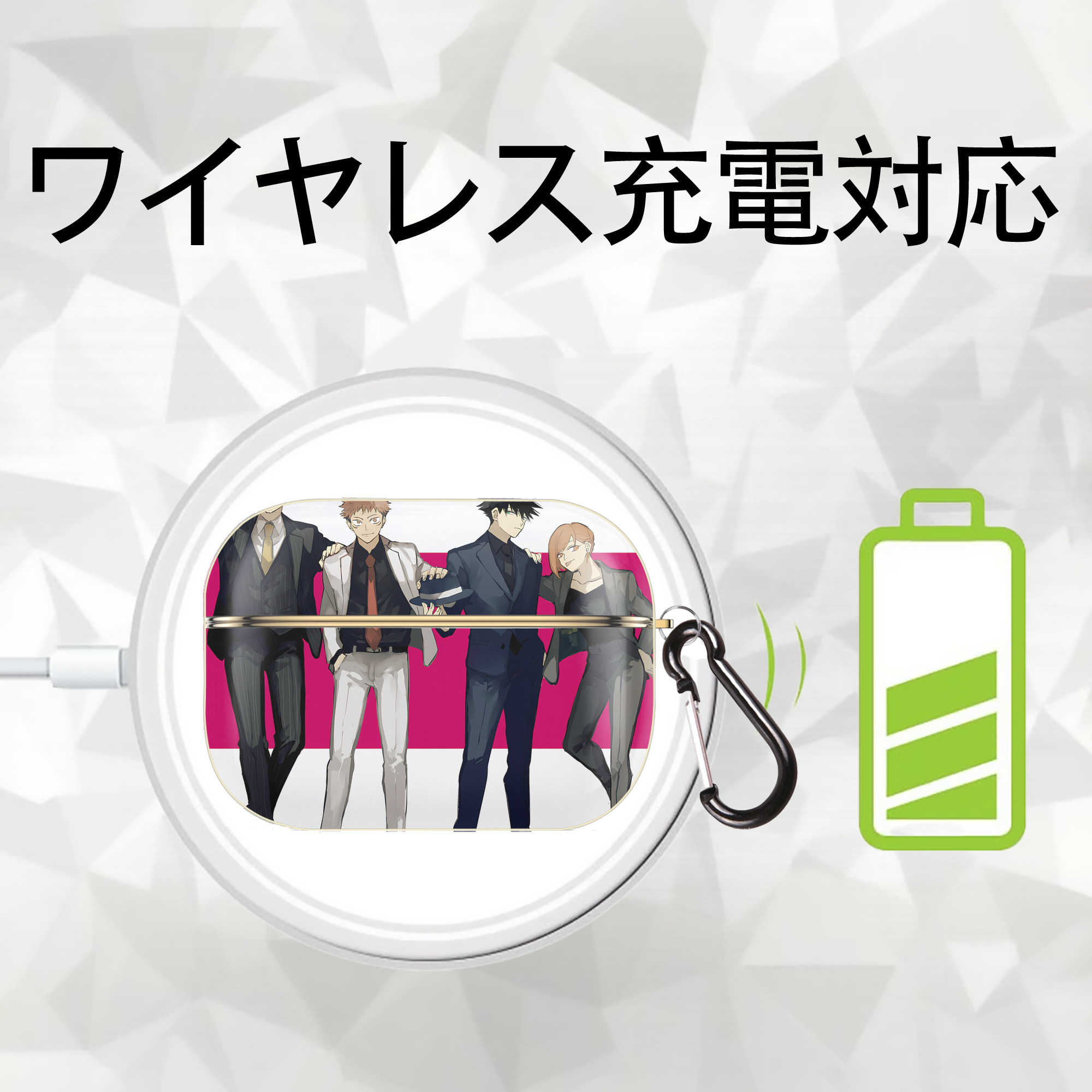 呪術廻戦 Jujutsu Kaisen 【AirPods Pro用】ハードシェル保護ケース｜耐衝撃・防指紋・カラビナ付き商品仕様