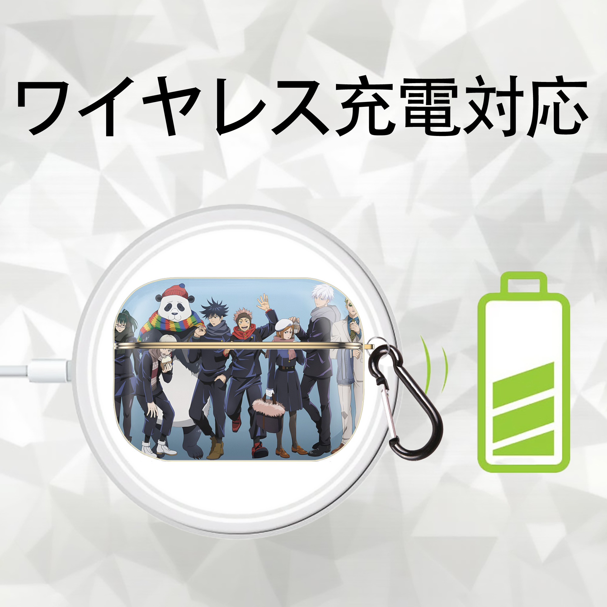 呪術廻戦 Jujutsu Kaisen 【AirPods Pro用】ハードシェル保護ケース｜耐衝撃・防指紋・カラビナ付き商品仕様
