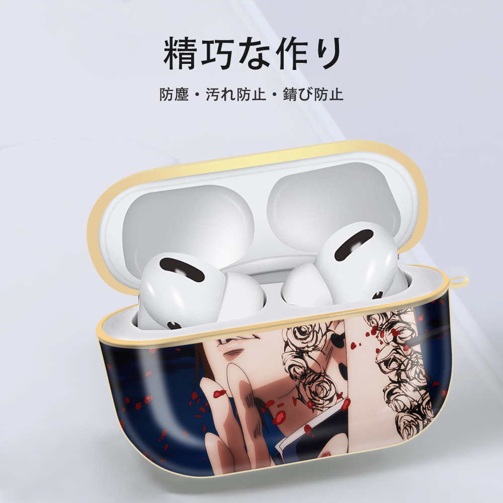 呪術廻戦 Jujutsu Kaisen 【AirPods Pro用】ハードシェル保護ケース｜耐衝撃・防指紋・カラビナ付き商品仕様